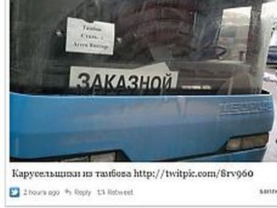 Выборы. Фото: lux-e.ru Выборы. Фото: lux-e.ru